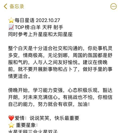 如何用正确的方法挽留O型天秤（A型白羊如何应对O型天秤分手的问题）  第1张