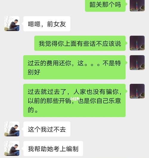 追回前男友的黄金时机（分手后适合复合的时间段与方法）  第3张