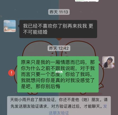 分手后是否该复合（如何确定该不该复合）  第1张