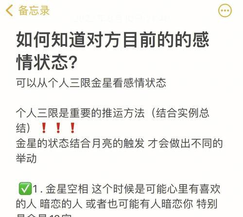 分手后纠缠被全网拉黑怎么办（如何化解分手后的尴尬局面）  第2张