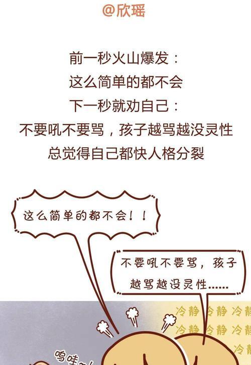 老公给前妻转账，能要回吗（分析婚姻财产分割规定）  第1张