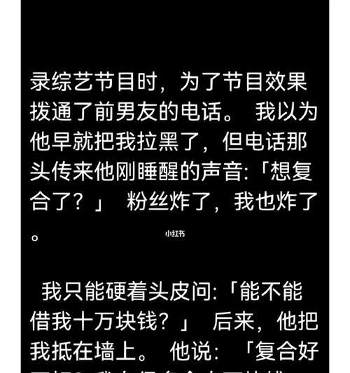 如何彻底断掉与前任的联系（老公和前任关系复杂）  第3张