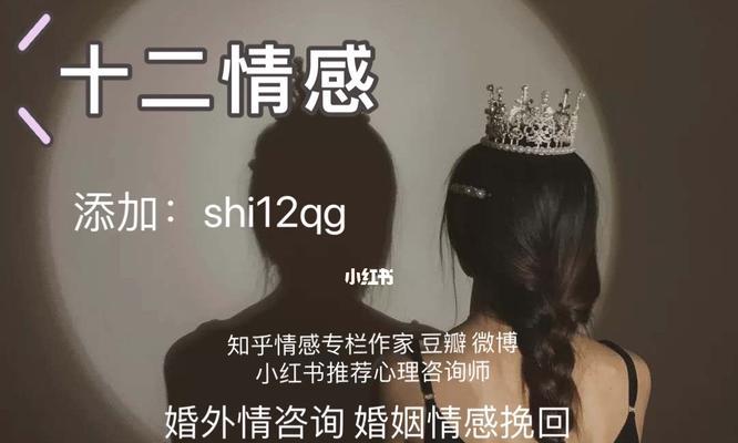 老公说出轨了，婚姻还能继续吗（如何处理出轨危机）  第1张