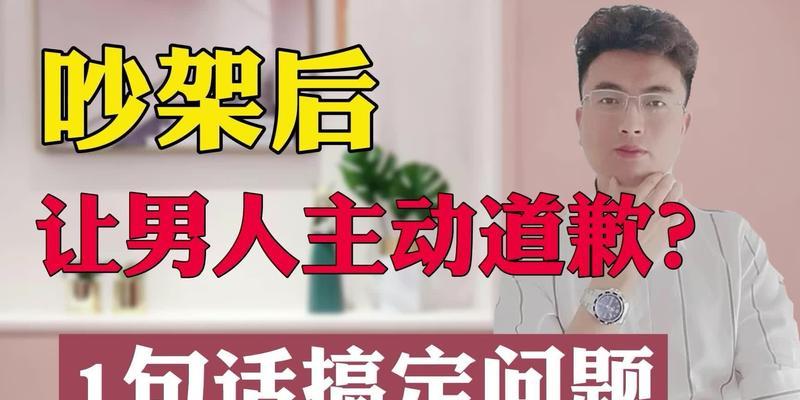 离婚后的挽回（为什么主动挽回会让你输得更惨）  第1张