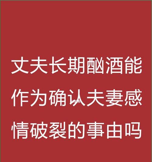 离婚后如何挽救婚姻（15个实用方法教你重建婚姻关系）  第3张