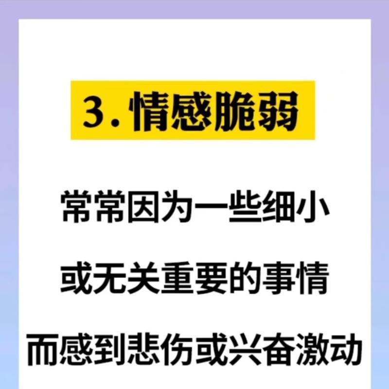 十大恋爱破裂征兆（警惕这些信号）  第1张