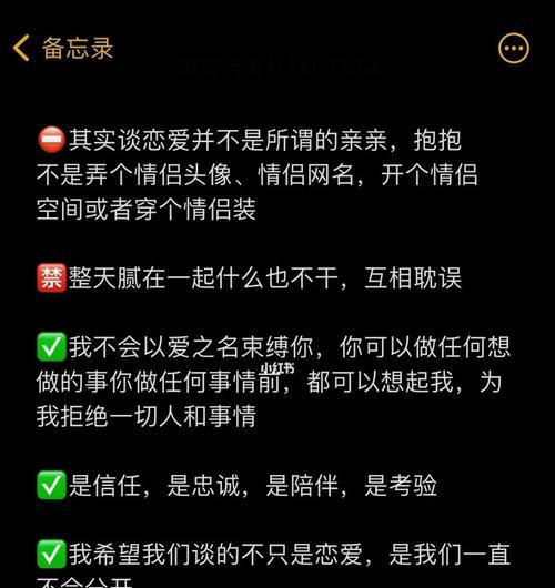 恋爱长了会变腻吗（探讨长时间恋爱的变化）  第2张