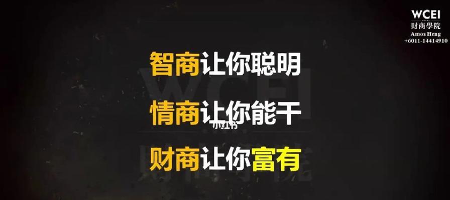 恋爱中的人到底会不会变成情商智商负数（这是一个关于恋爱与情商智商的思考）  第1张