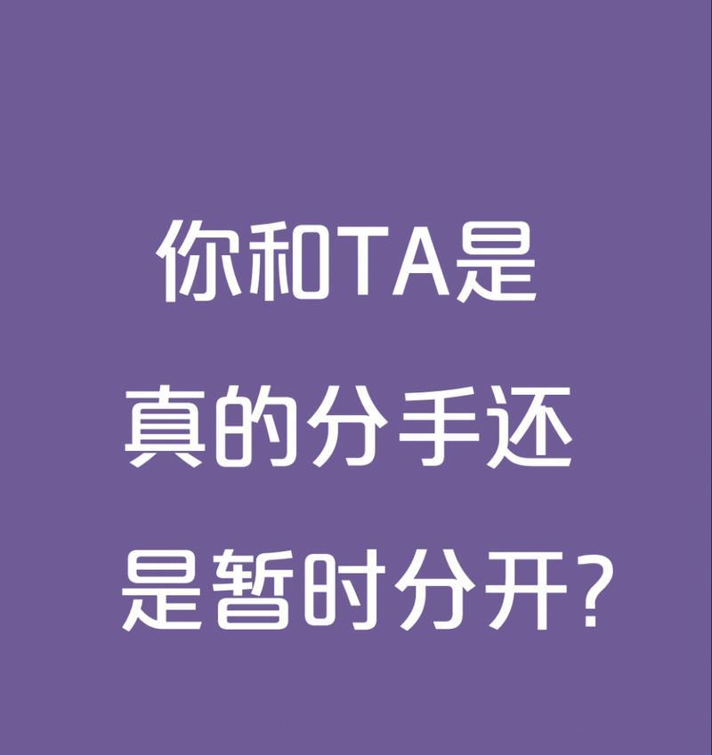 如何测量两个人的姻缘（探秘两人姻缘测试法）  第1张