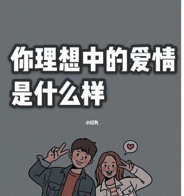 如何挽回对你说没感觉了的男友（有效方法让你收获爱情）  第1张