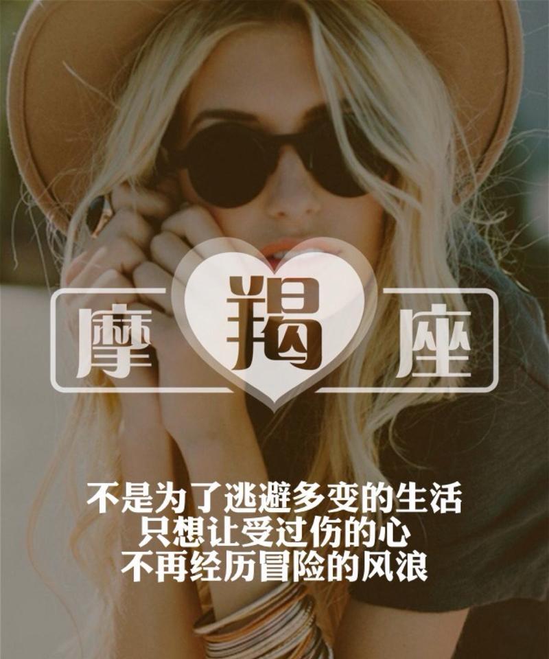 如何挽回摩羯座的爱情（主动提出分手后是否还有机会挽回）  第2张