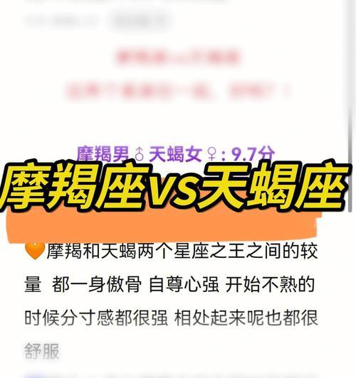 如何应对摩羯女热情突然变冷（摩羯女性格特点）  第3张