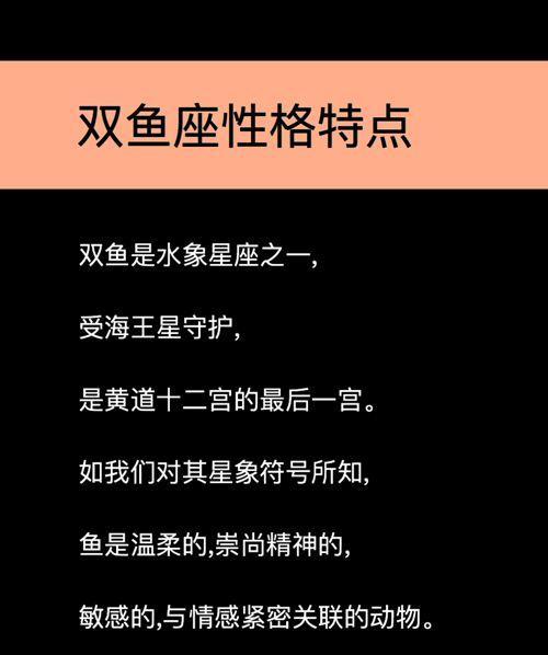 如何成功搞定处女男——摩羯女的攻略（揭秘摩羯女和处女男之间的爱情游戏）  第2张