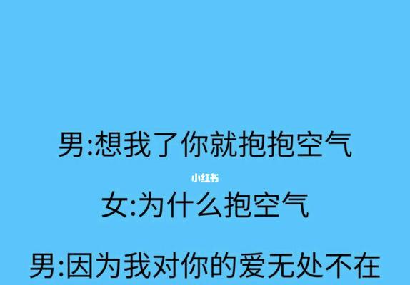 爱在心间，情话绕口（男女热恋中的甜言蜜语）  第3张