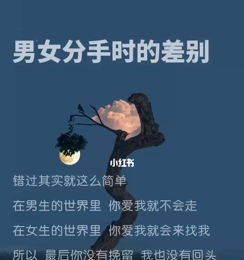 彩礼不能断送爱情（以男女因彩礼分手了怎么挽回）  第3张