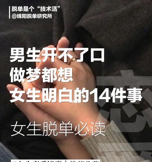 男友被抢怎么办（恢复自信）  第2张