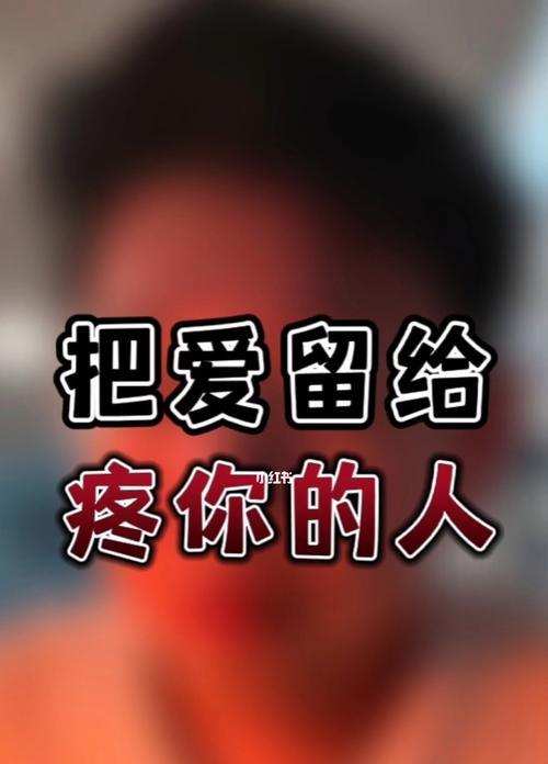 男友不珍惜你（怎样判断男友是否珍惜你）  第3张