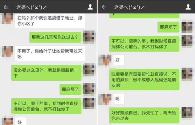 男友跟我分手了，我该如何挽回（15个步骤教你成为他心中的唯一（）  第1张