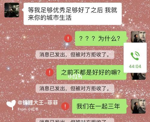 男友假分手还想要复合（男友的举动是真的分手还是想要复合）  第2张