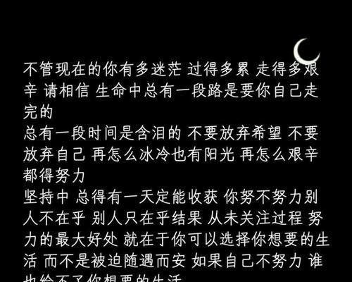 男友经常熬夜该怎么劝（保护健康）  第1张