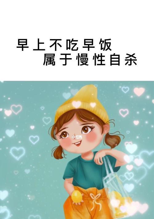 男友经常熬夜该怎么劝（保护健康）  第2张