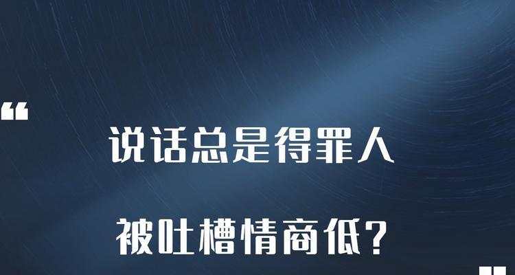 男友情商低如何提升（15个有效方法帮助男友提高情商）  第3张