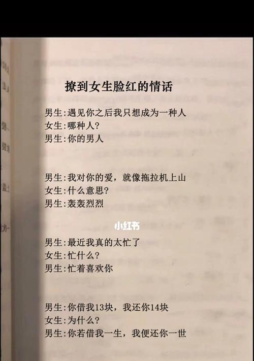 男友情商低如何提升（15个有效方法帮助男友提高情商）  第2张