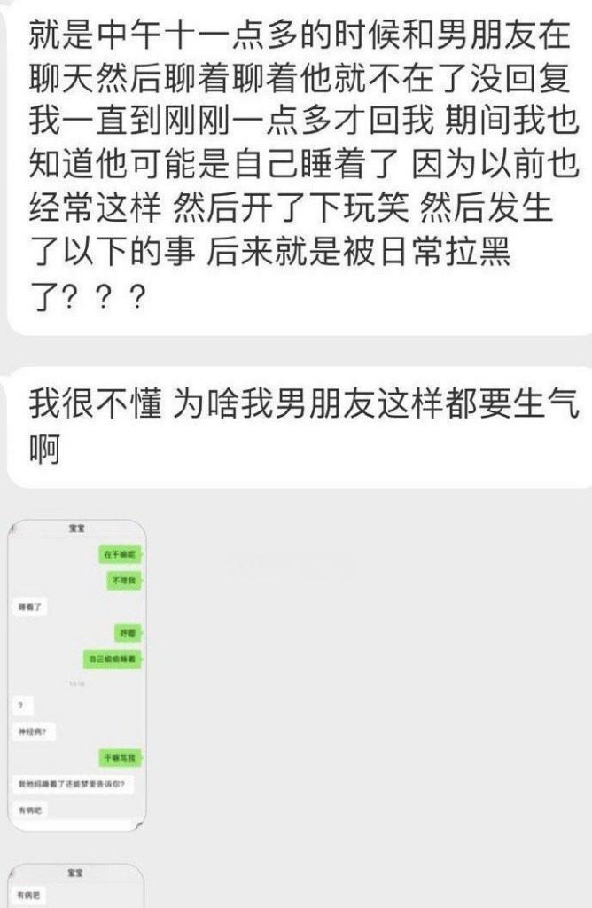 如何哄男友生气后的心（解决男友情绪的技巧与经验分享）  第1张