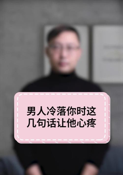 15个段落带你了解如何哄好生气的男朋友（15个段落带你了解如何哄好生气的男朋友）  第3张