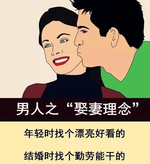 男友撒谎后如何挽回他的心（诚实）  第1张