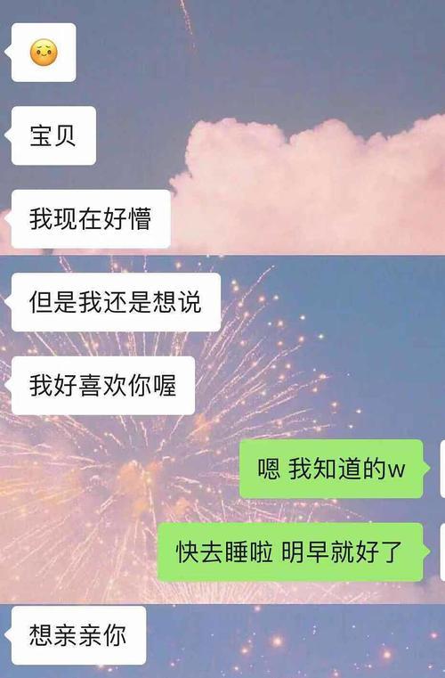 男友不愿结婚，如何挽救（分手是否必要）  第1张