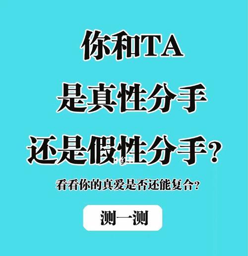 男友突然提分手，如何挽救关系？  第1张