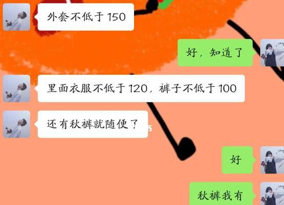 男朋友太懒了怎么办（15个简单方法解决你的烦恼）  第1张