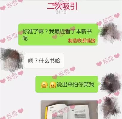 拜金女遭男友嫌弃，如何挽回（男友嫌弃拜金）  第1张