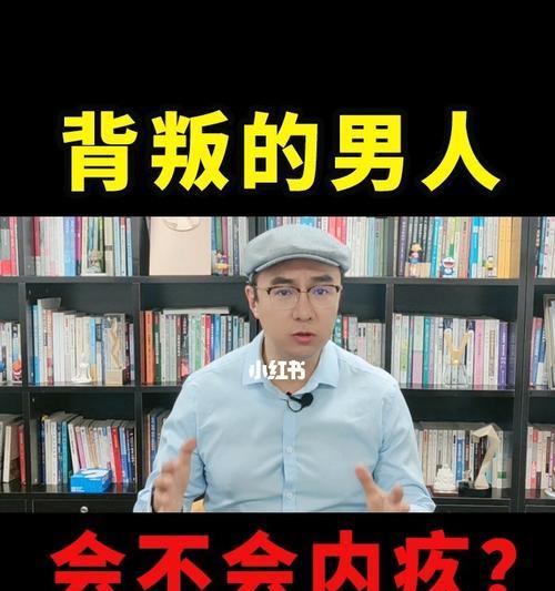 男友出轨怎么办（失去信任和背叛的痛苦）  第3张