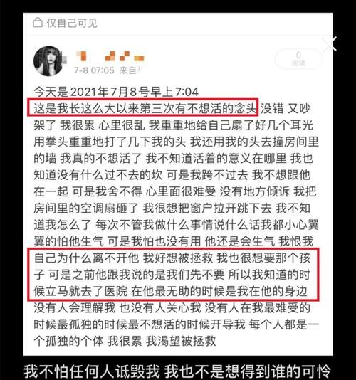 如何帮助自残的男友走出分手阴影（以男朋友因为分手而自残我该怎么办）  第1张