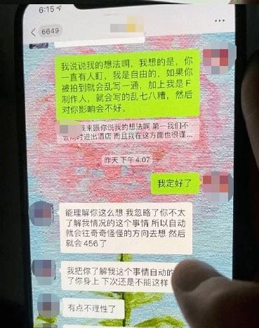 男友出轨，如何应对（从发现、反应到解决）  第2张