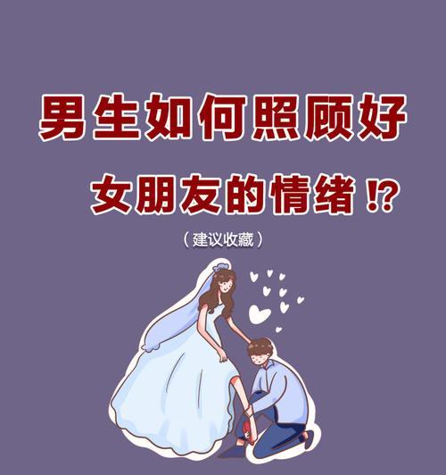 分手还要保持暧昧，你赢了吗（揭秘女朋友女友对你的真实感情）  第3张