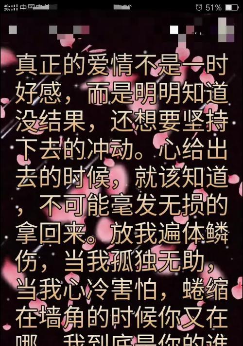 分手了后悔了怎么办（教你有效的挽回小技巧）  第1张