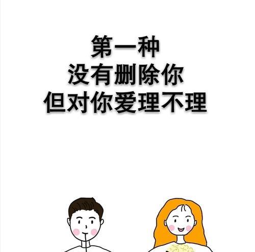 分手女方态度坚决，男方挽回不易（探寻挽回之道）  第3张