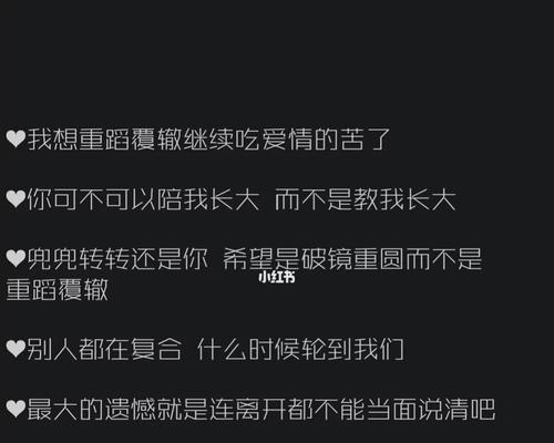 掌握这些关键技巧，赢回他/她的心（掌握这些关键技巧）  第2张