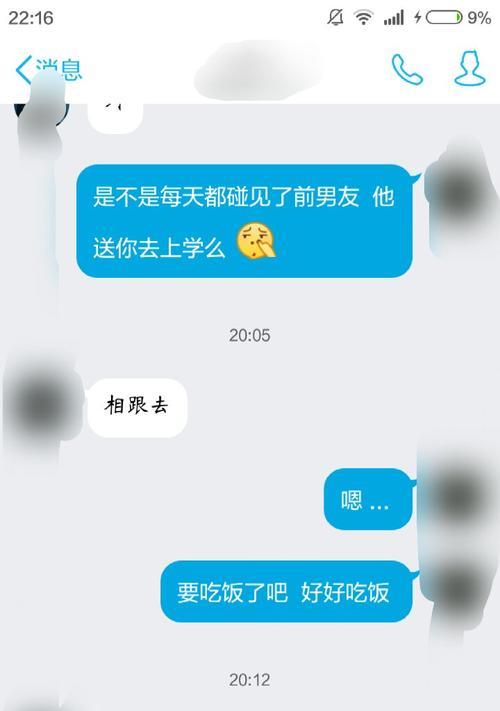 重燃爱火（分手后仍无法忘怀？不妨试试这些方法）  第2张