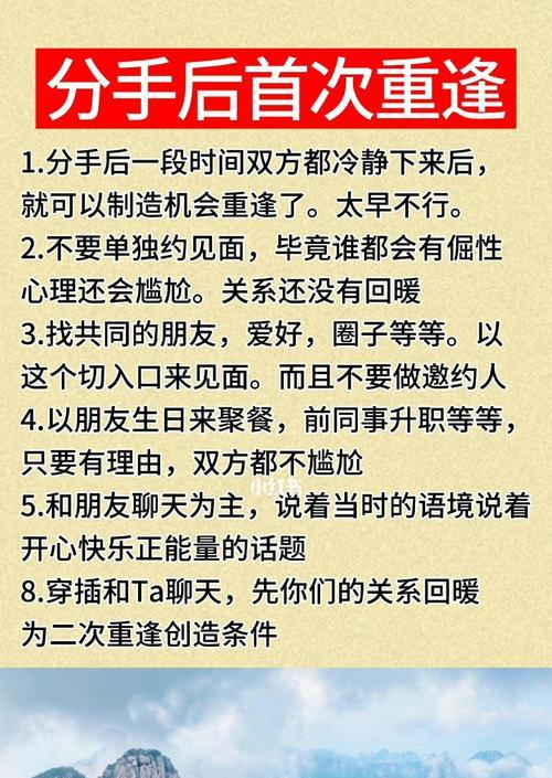 如何用分手挽回最有效说话教你说出感动他的话（教你打动他心的15个技巧）  第2张