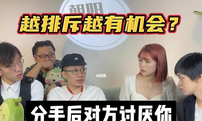 分手后还能挽回男友吗（放不下男友的你）  第3张