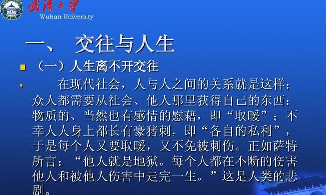 夫妻无法沟通要离（如何学会有效沟通）  第3张