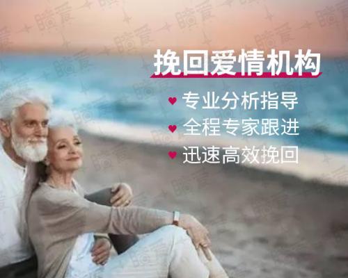 如何扭转夫妻缘尽的局面挽回婚姻（六个表现让你学会挽救婚姻）  第2张