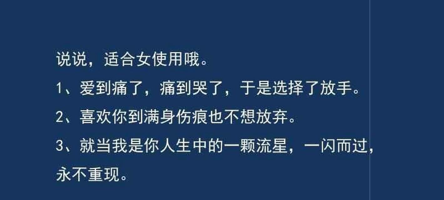 如何提高分手复合的概率（以复合后再分手的方法）  第3张