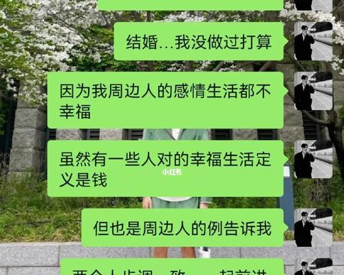 爱情不分家长认可（以父母不同意的婚姻也幸福）  第1张