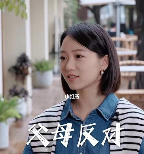 爱情不分家长认可（以父母不同意的婚姻也幸福）  第3张