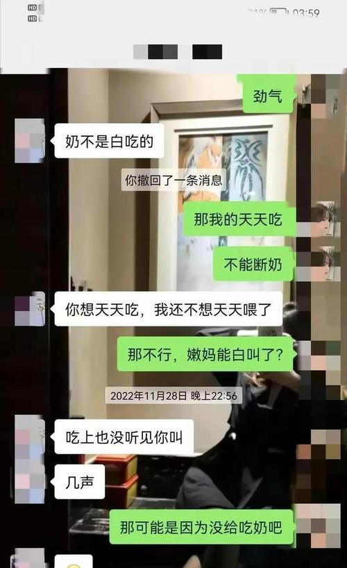 当父母反对男友，我们该怎么办（如何在爱情和家庭之间做出的选择）  第2张